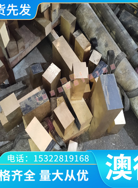 X2CrNi18-9奥氏体不锈钢圆棒1.4307不锈钢管X2CrNiN18-10不锈钢板