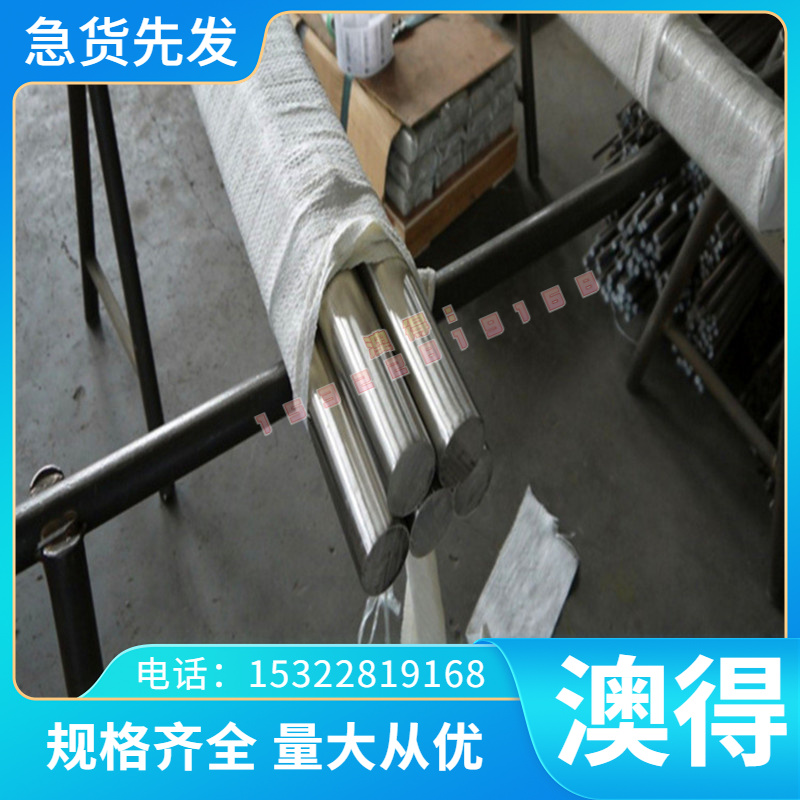 P20 模具钢45号钢板DC53 光板精板 S440C SKD11 CR12MOV 718H H13
