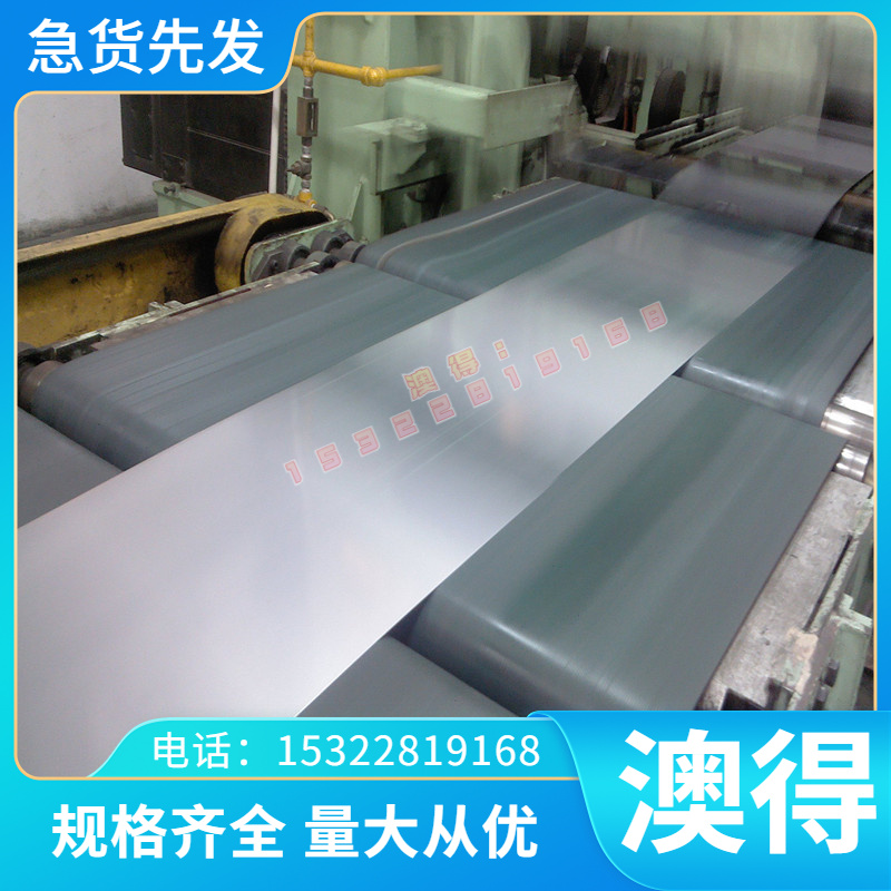 AA2A14 铝合金 ALMG3 铝棒 EN AW-5554 EN AW-AlMg3Mn(A) 薄铝板