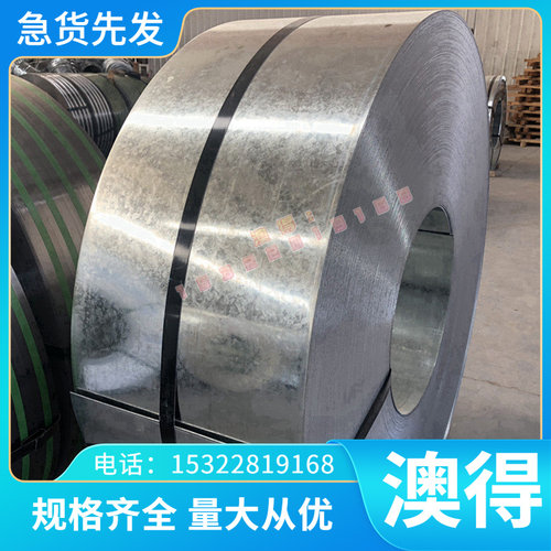 HC300LAD HC260LA冷轧汽车钢 SPFC490高强度冷轧 DC52D+Z酸洗钢板