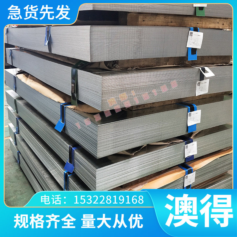 激光切割HR550F钢材/SA387Gr11CL2酸洗板/SPFH490材料/ST15冷轧板