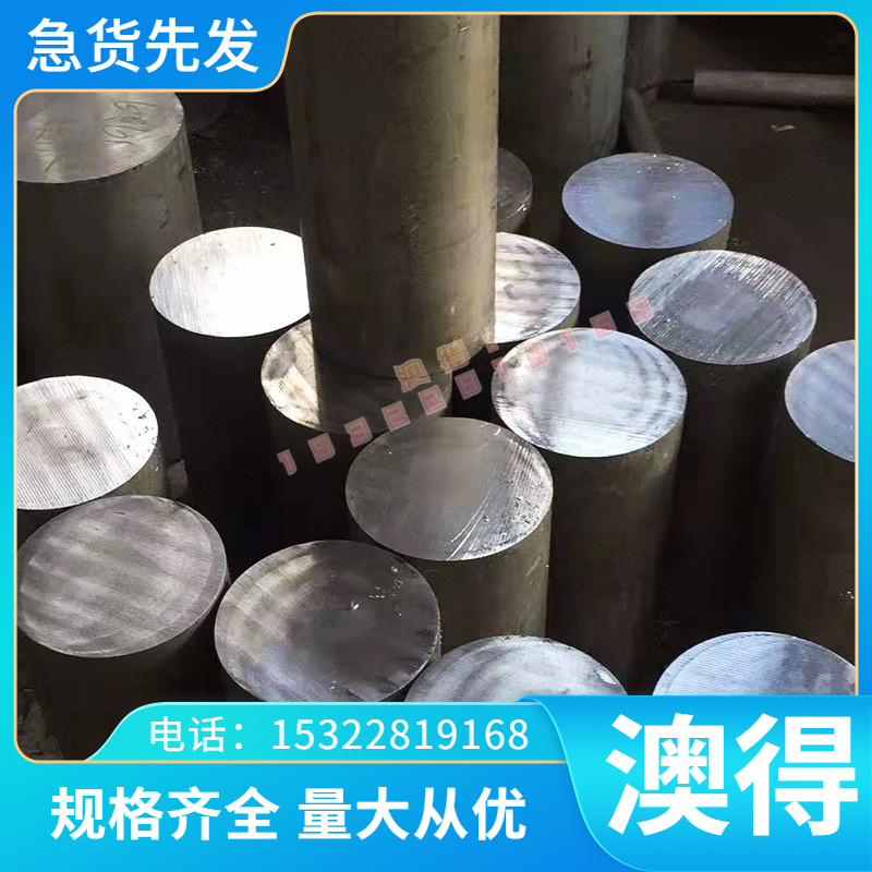 定制QA110-4-4R铝青铜棒 CuZn36Pb2AS铸造铜合金 铝青铜棒ZCUAL1