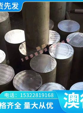 定制QA110-4-4R铝青铜棒 CuZn36Pb2AS铸造铜合金 铝青铜棒ZCUAL1