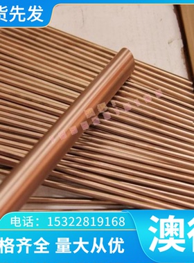 60CrMo4 弹簧钢板 60CrMnBA 实心棒 AMS6145 生料锰钢带 55SiCr6