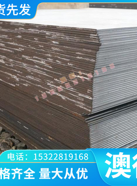 QT600-3 QT900-2 QT-H330高强度球墨铸铁棒 Q700 F12801生铁板