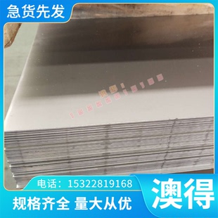 热销440C不锈钢9cr18mo圆棒薄板M390刀胚材料淬火料SUS430不锈钢