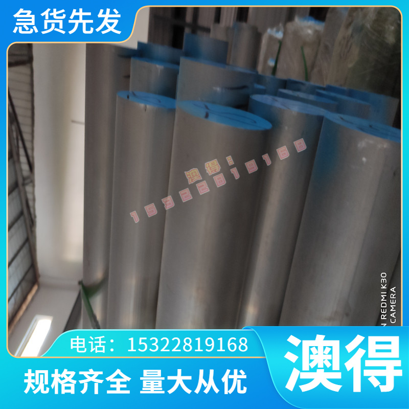 HT250铸铁棒 灰铸铁耐磨圆棒材料直径165 170 175 180 185 190mm