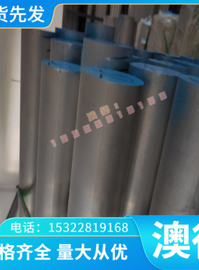 HT250铸铁棒 灰铸铁耐磨圆棒材料直径165 170 175 180 185 190mm