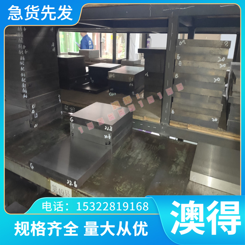 HT3054 方棒薄中厚板QT9002灰口铸铁 无气孔GCD450球墨铸铁无沙眼