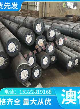 SWRCH50K碳素工具钢C1D S15C薄板Cr12MoV钢棒 C60W C45W冷拉光圆