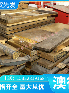 现货AL7050铝合金棒材AL6017超硬铝 航空铝AL5150零切AL2034