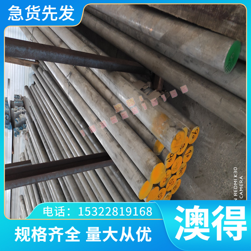S42010 不锈钢 S41595 冷轧板 S11862 圆钢 S11770 钢棒 规格定制