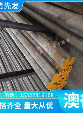 S42010 不锈钢 S41595 冷轧板 S11862 圆钢 S11770 钢棒 规格定制