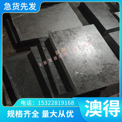 DC53模具钢4cr13 65Mn弹簧钢42crmo GCR15轴承钢40CR圆钢 p20钢板