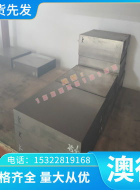 FGL150灰口铸铁FGL150铸铁棒FGL150铸铁板FGL150可锻铸铁品质保证