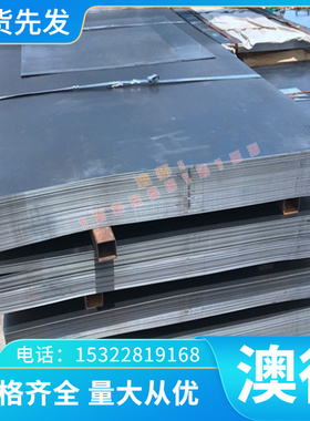 合金钢20crnimo调质42crmo4 20cr13 65mn ASTM8620H圆钢5-6-80mm