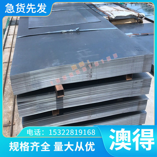 合金钢20crnimo调质42crmo4 20cr13 65mn ASTM8620H圆钢5-6-80mm