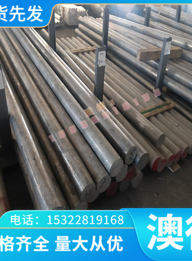 SAPH460 酸洗板 QSTE340TM 汽车钢板 B750LD 冷轧板 B410LA 卷带