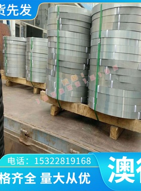 钢板B210P1中厚薄板STW22 BTC330R 酸洗板St14 高强度汽车钢SPHT1