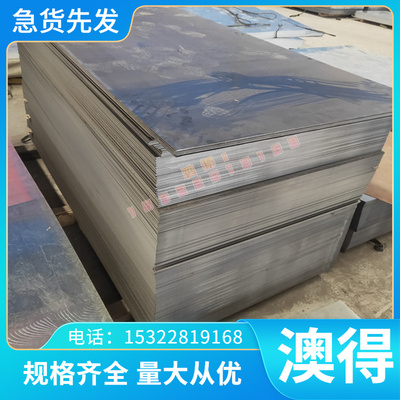 1.4016 440C 现货 420 钢管 X2CrTi12 S32205 不锈钢 圆棒 中厚板