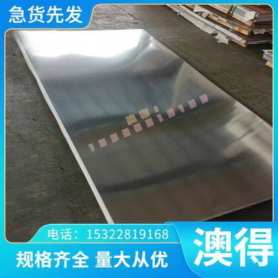 宝钢  ZSTE460低合金高强钢冷轧板冷轧卷板 ZSTE460 汽车结构用钢