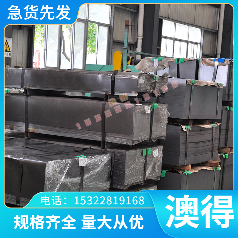 5A42 铝合金 5A30 铝管 5A66 铝排 5A41 铝卷 4043 铝棒 4A13铝板