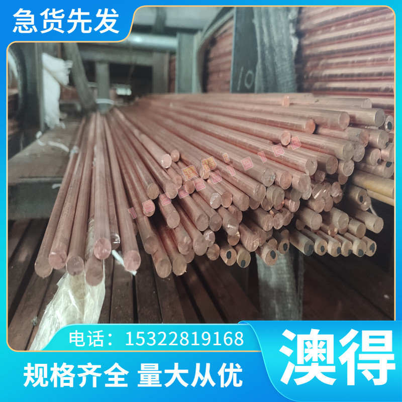 现货工具钢SKS43 SKS44 SKS51 SKS93圆棒 4150元钢 SUJ2板材O薄板