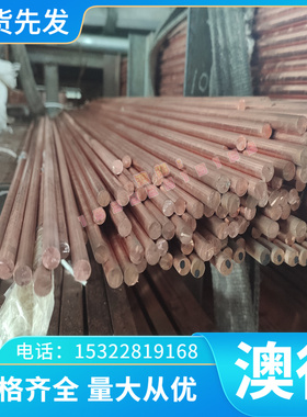 现货工具钢SKS43 SKS44 SKS51 SKS93圆棒 4150元钢 SUJ2板材O薄板