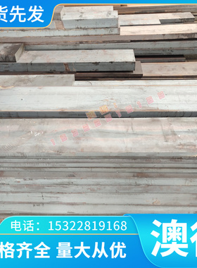 大小圆钢棒10CrMo910 12CrMo冷轧热轧 13CrMo4-5 13CrMo44 钢板