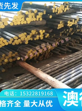 NiCr20TiAl高温合金棒NiCr20Co18Ti德国镍合金NiCo20Cr15MoAlTi