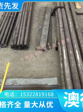 供应德国进口X64CrMo14冷作合金工具钢 1.2319钢板 圆钢 规格齐全