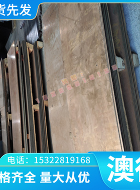 6463-T1铝棒 6463-T5铝带6463-T6铝线7049-T73铝合金板7049-T7352