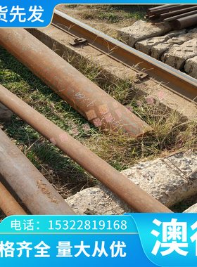 CuZn36pb3黄铜板 C3602铸造铜合金棒 C87600 C87300 C3604铜板材