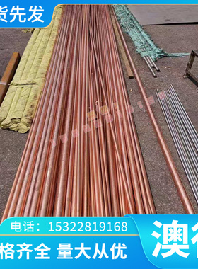 现货精密GS-20NiMoCr3-7铸钢GS-18NiMoCr3-6铸钢GS-22NiMoCr5-7