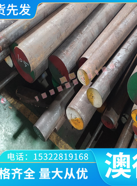 5454 5456 7178铝板7175 GM55铝排QC-7 7175-T74铝棒 K-M35铝合金