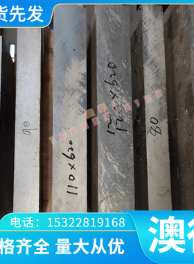 DC53 SKD11板材 淬火料 D2 LD钢板SKD61圆钢8566圆棒4Cr13 O1油钢
