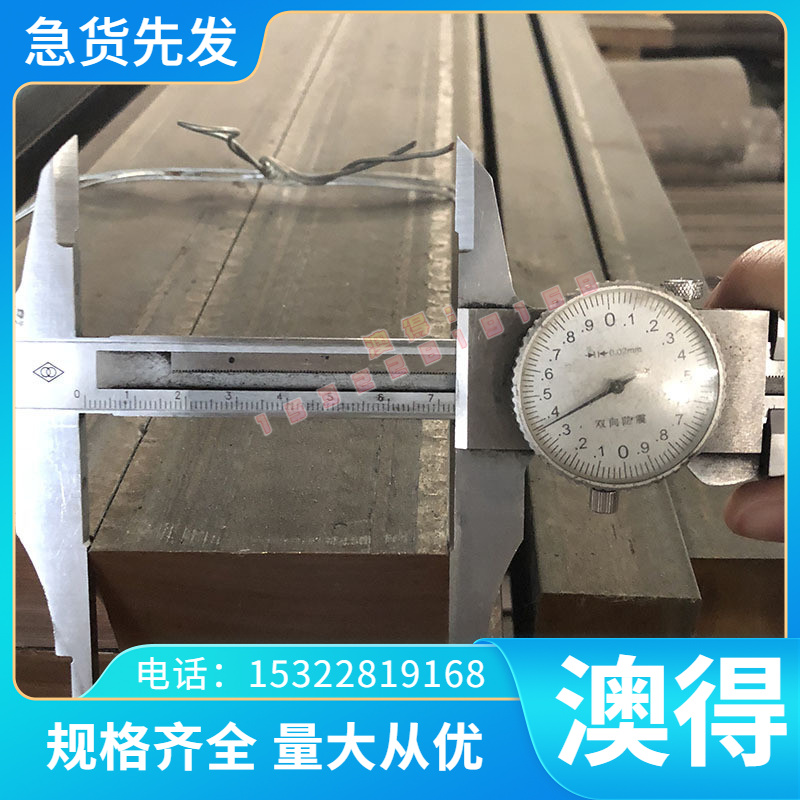 现货 SC450碳素铸钢 SC480精磨拉光 圆棒 SCC5高温合金钢板 SC410