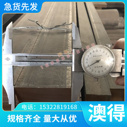 现货 SC450碳素铸钢 SC480精磨拉光 圆棒 SCC5高温合金钢板 SC410