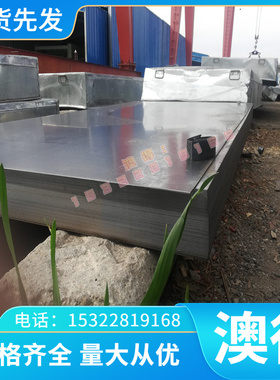 供应现货 45Cr9Si3马氏体不锈钢板 S48045精磨圆棒 薄板 加工零切