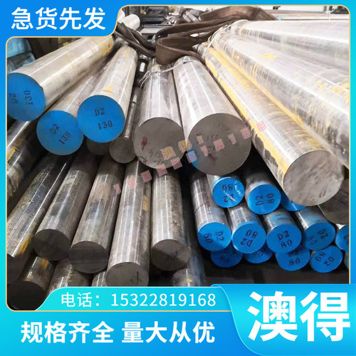 供应NES M2027 SP785-340AQ试模量产汽车钢板 钢卷 冷轧板 卷零切