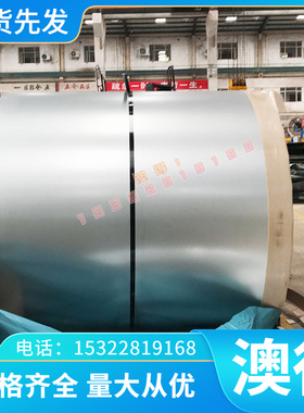 HR420F钢材 B510L酸洗板/35#材料 CR550/980DP冷轧板 HC340/590DP