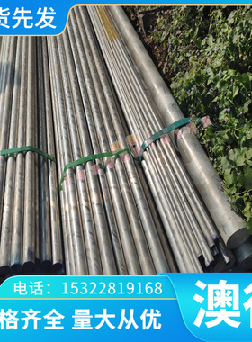 2.0332 黄铜管 CuNi5FeCuNi30Fe2Mn2 铸造铜合金 C72200 铝青铜板