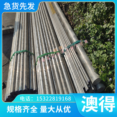 2.0332 黄铜管 CuNi5FeCuNi30Fe2Mn2 铸造铜合金 C72200 铝青铜板