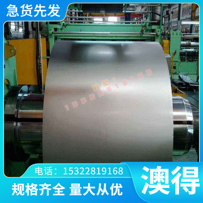 ZAlSi7MgDA ZAlSi12D ZAlSi9MgD ZAlSi5Cu1MgD圆棒 铝合金板管带