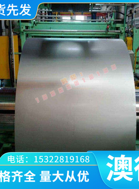 ZAlSi7MgDA ZAlSi12D ZAlSi9MgD ZAlSi5Cu1MgD圆棒 铝合金板管带