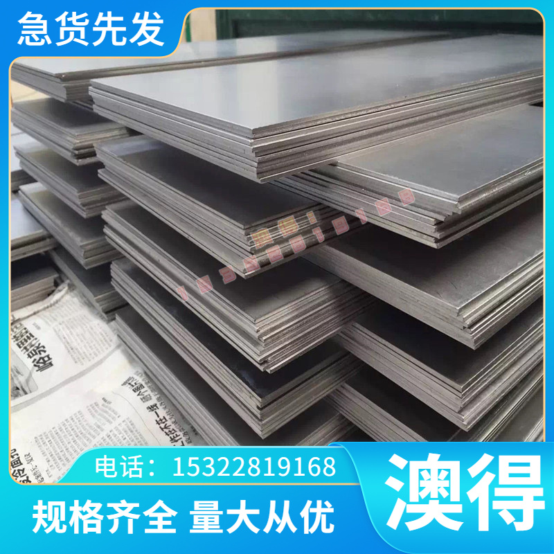 AL7091 7109铝板 6063挤压铝6101 3003H12铝合金6005AT5铝棒6013