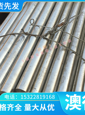 18cr2ni4wa ST52-3低合金高强度结构钢板 ST44-3G冷轧碳素结