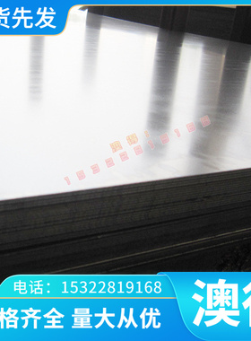 2219圆棒2014铝合金AlCuSiMn铝板2A12H112板料5A06H112铝棒2A14T6