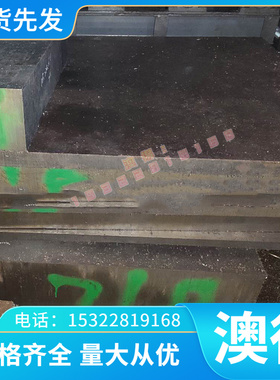 现货NS107白铜CB101铍铜CS103硅铜CC102铬锆铜NA13镍铜C101电解铜