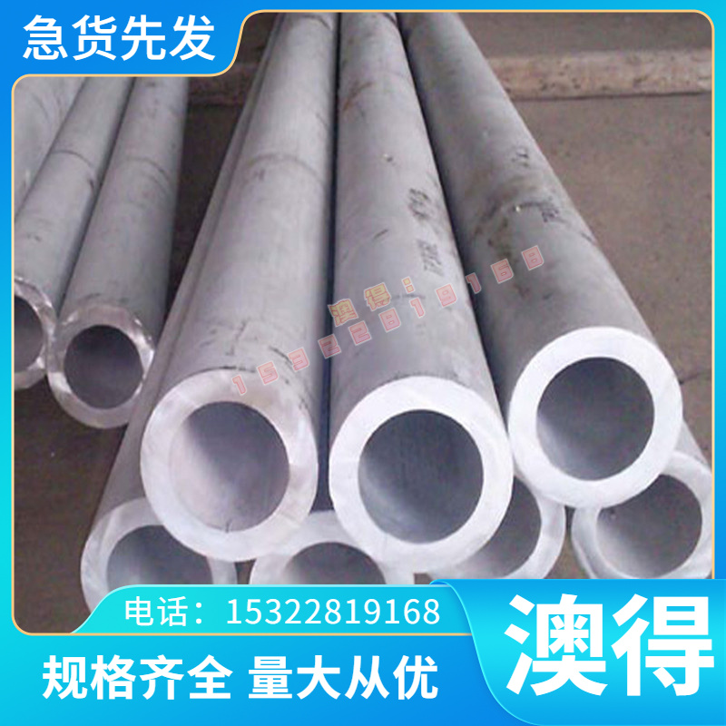 现货NS341 高温合金 GH6783 光亮棒 GH4500 钢管 GH4220 GH4169